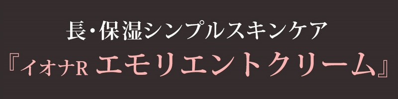 �R���h���C�`���z���G�����G���g�N���[�����������T�C�g